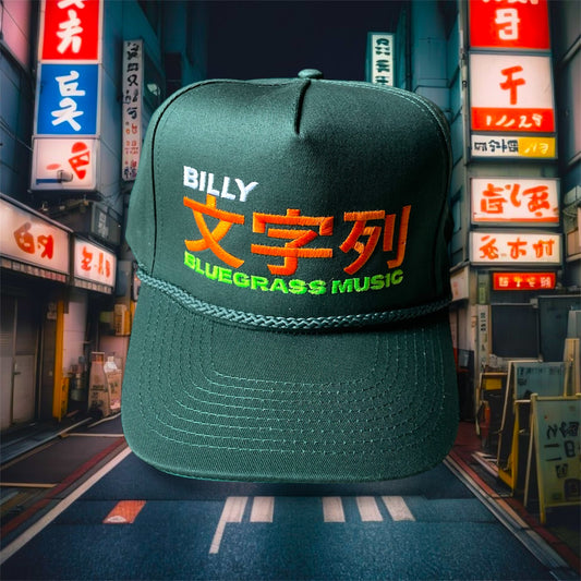 Mojiretsu Cap - Greeeeeeeeeeen