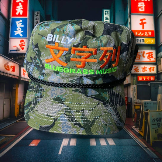 Mojiretsu cap - Swamp Camo