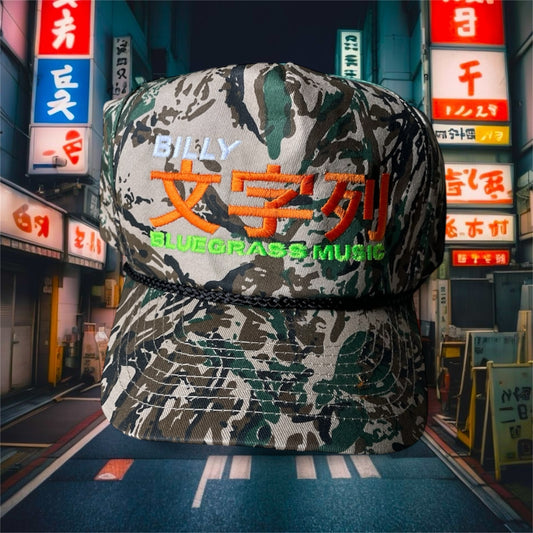 Mojiretsu cap - Deepwood Camo